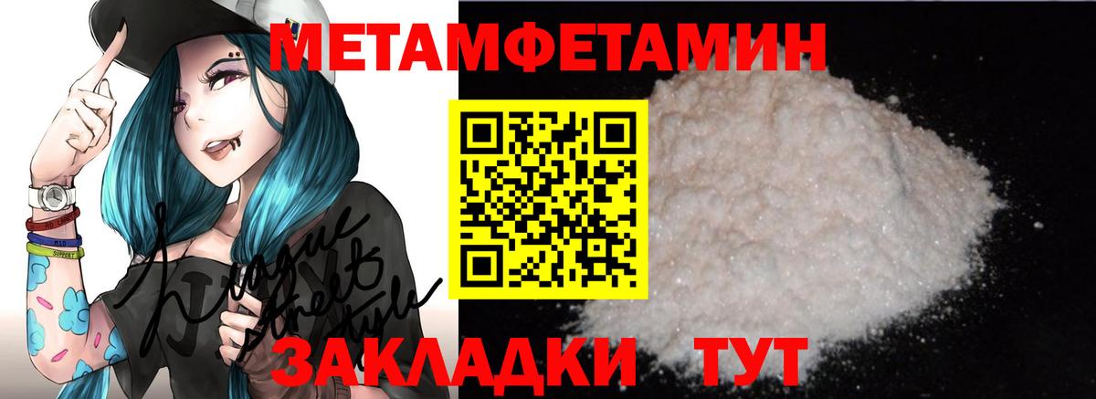 Ревда  Амфетамин Premium  Вход с VPN 