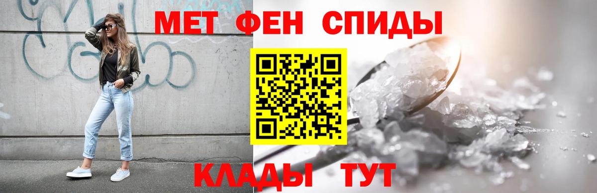 МДМА Ревда