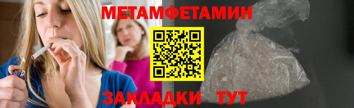 Ревда  Вход с VPN  Альфа ПВП СОЛЬ   Мефедрон   МАРИХУАНА 