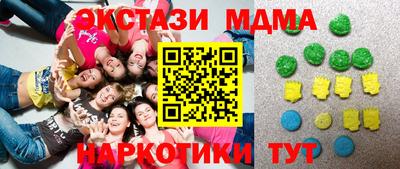 MDMA Premium VHQ Пугачёв