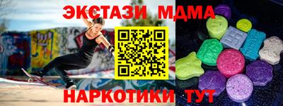 MDMA Premium VHQ Пугачёв