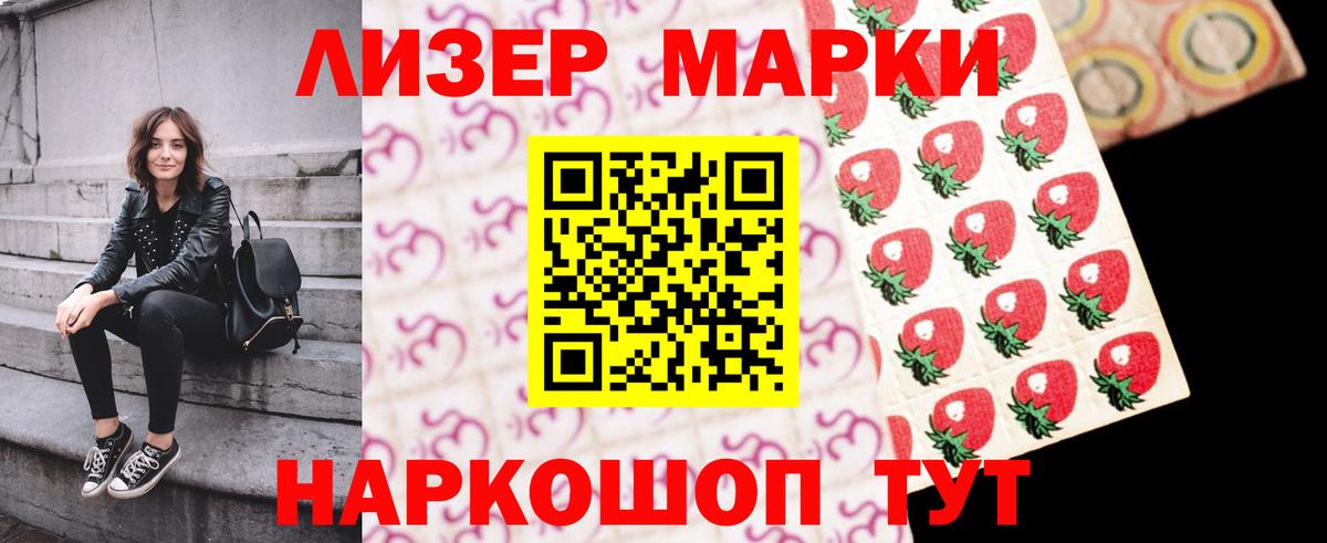LSD-25 экстази кислота  Вход с VPN  Ревда 