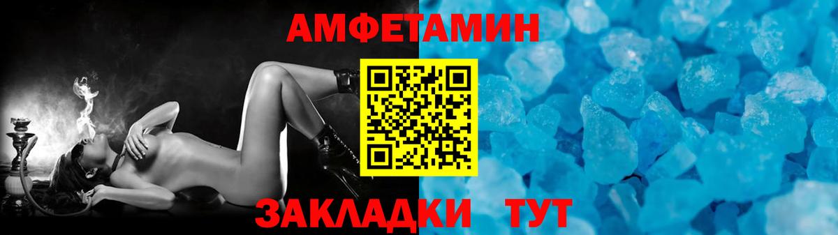 Ревда  Метамфетамин Methamphetamine  Вход с VPN 