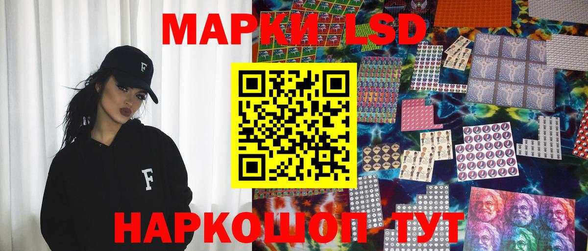 Марки N-bome 1500мкг  Вход с VPN  Ревда  Марки N-bome 1500мкг 