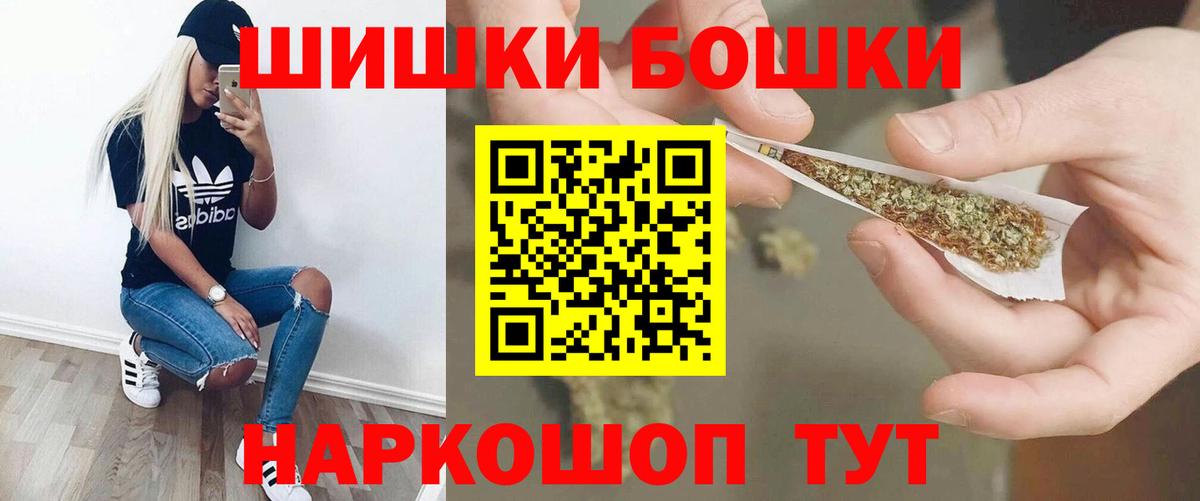 МАРИХУАНА White Widow Ревда