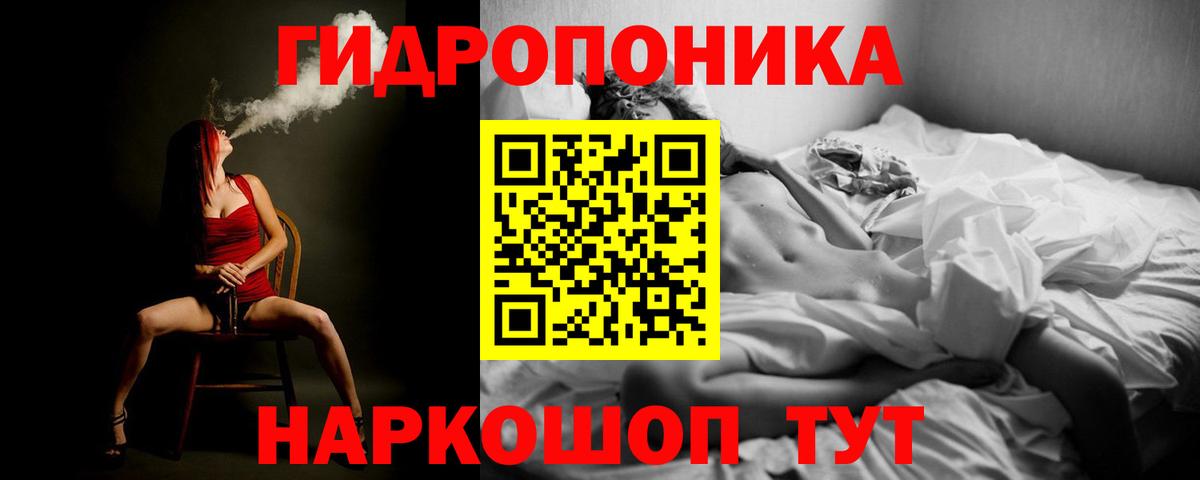 Ревда  МАРИХУАНА гибрид  Канабис MAZAR  Вход с VPN  Шишки марихуана White Widow  Марихуана гибрид 